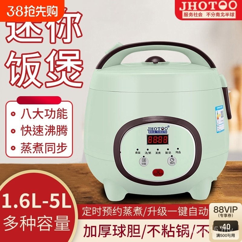 Household Rice Cooker Multifunctional 2-31 People Mini Rice Cooker 4L ...