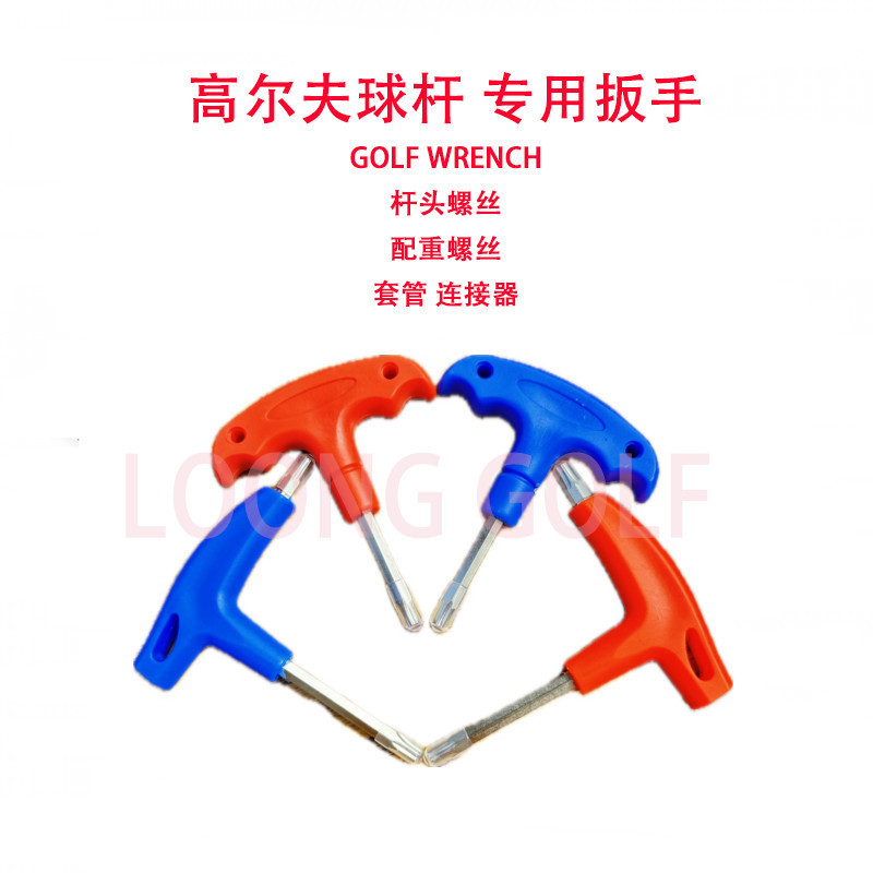 Golf Club Special Wrench Counterweight Screwdriver Sleeve Connector ...