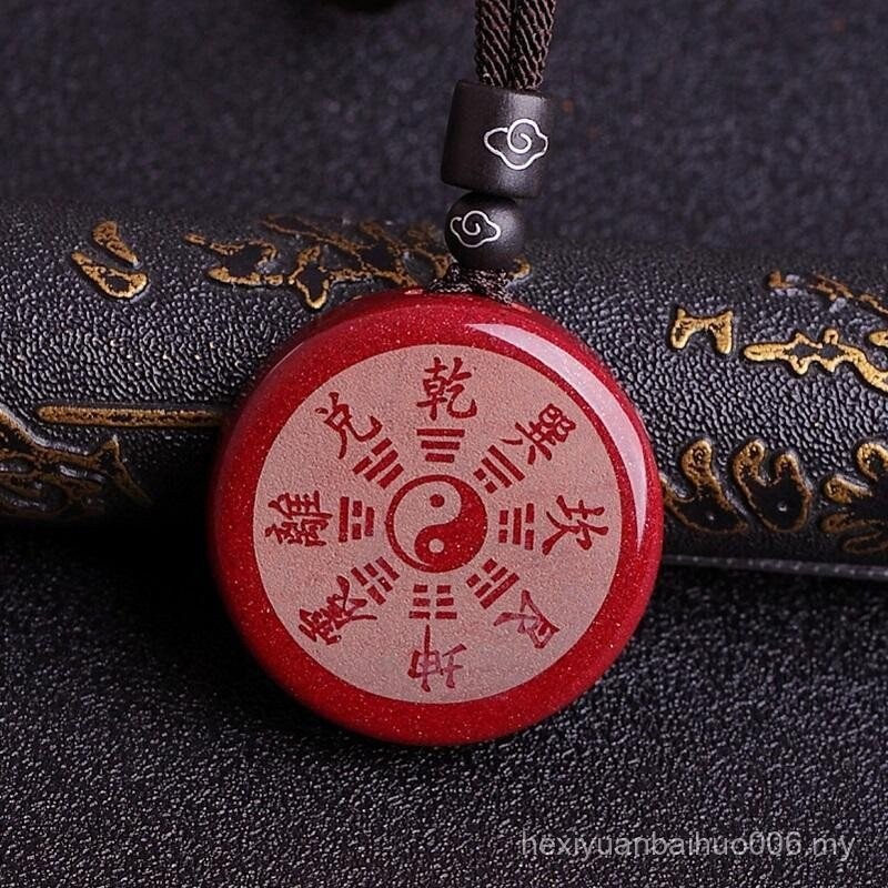 Cinnabar Yin Yang Five Elements Gossip Pendant Raw Ore Amulet Taoist ...