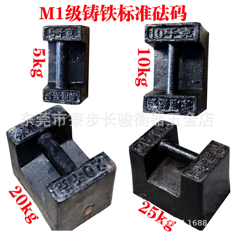 Berat Standard Gred M1 25kg Penentukuran Skala Elektronik Berat Besi ...