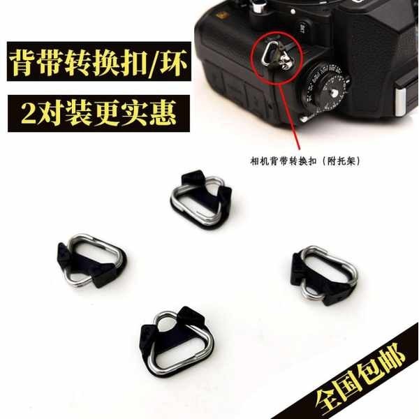 Camera strap Tali kamera, gelang butang penyesuai, tali tangan, tali ...