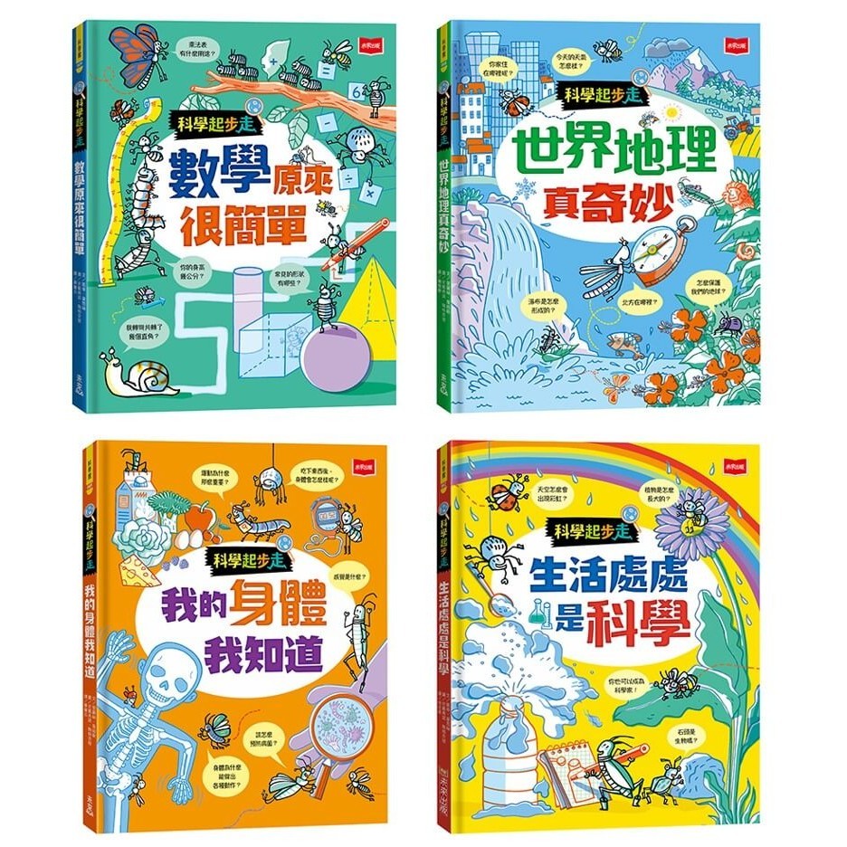 Starting Science: Children's First Set Of Life Science X Mathematics ...