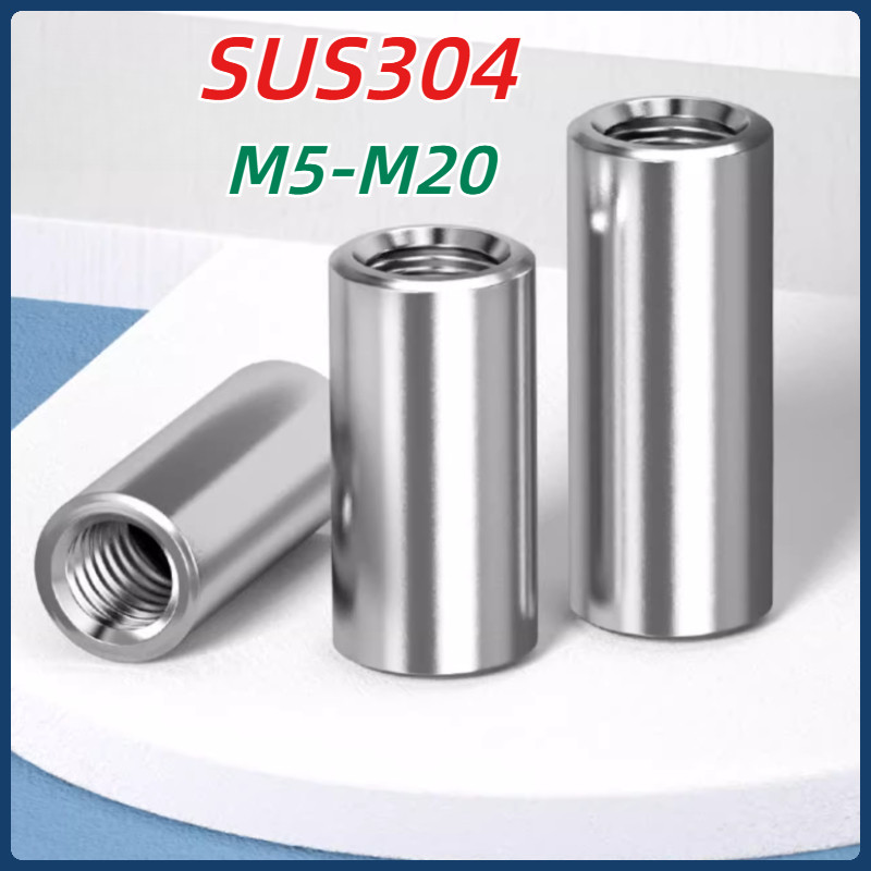 [MX1] Joint Nut, Round Nut M5-M20 304 Stainless Steel Extended ...