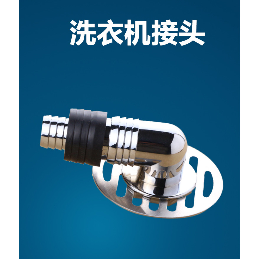 Washing Machine Floor Drain Cover Special Joint Dual-Use Deodorant ...