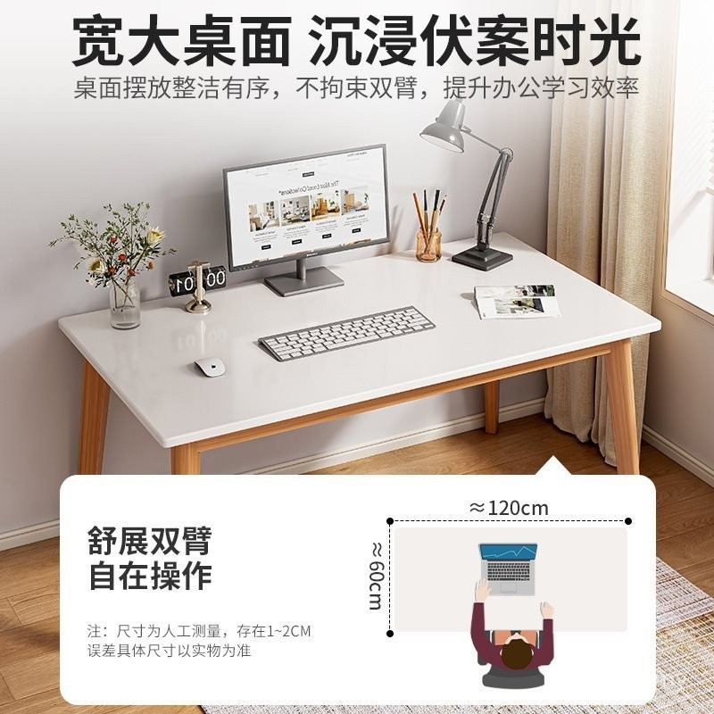 Simple Table Chair Student Desk Study Household Solid Wood Leg Writing ...