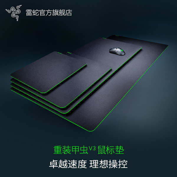 Razer Razer Heavy Armored Worm V3 Gaming Computer Game Anti-Mouse Pad ...