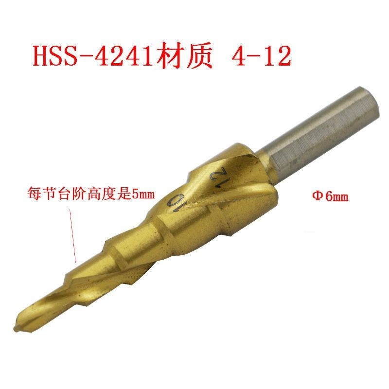 4241 Material Triangular Shank Titanium-Plated Spiral Groove Step Drill ...