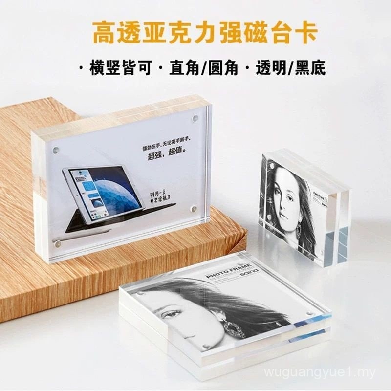 Acrylic A5 Photo Frame Strong Magnetic Table Card Price Tag Double ...