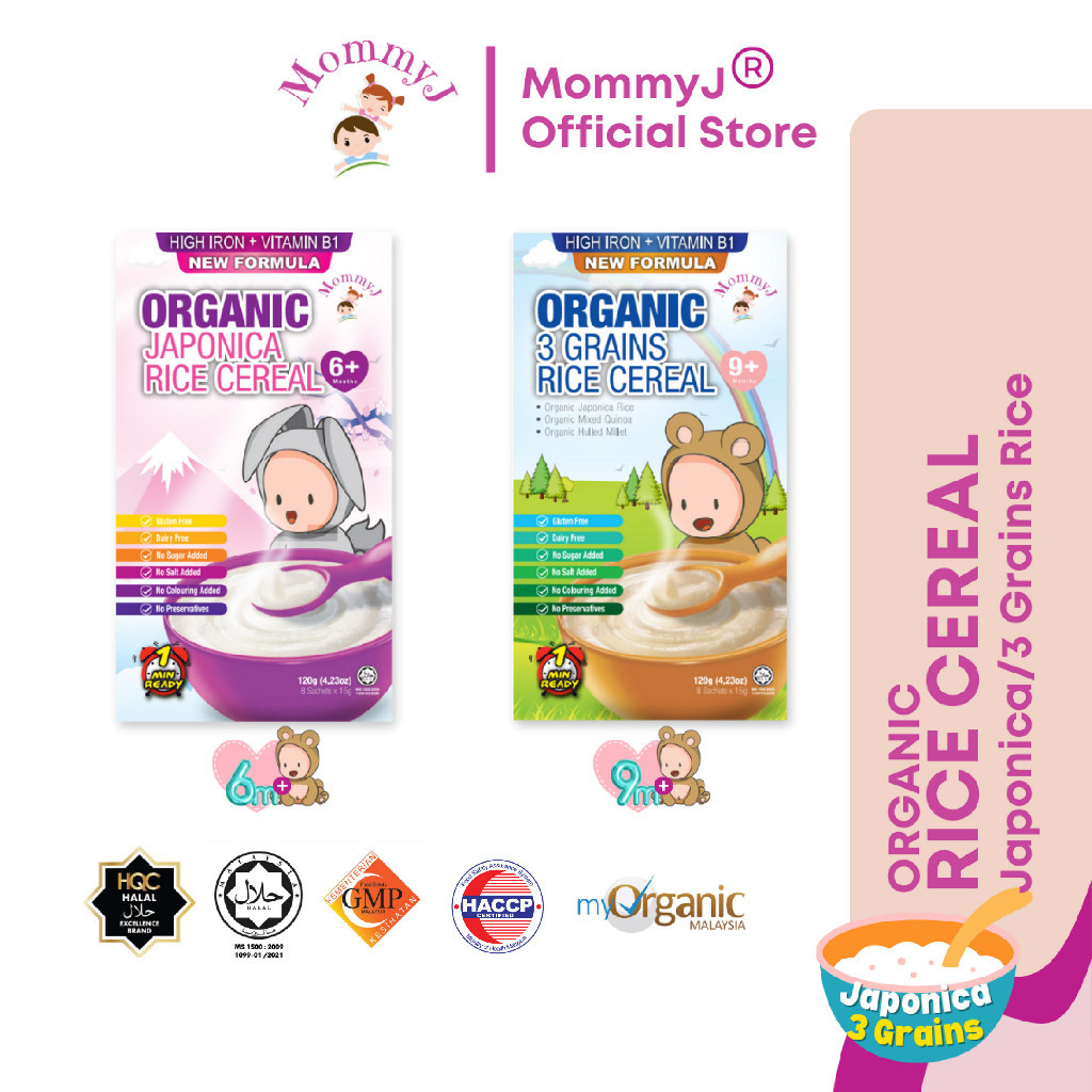 MommyJ Organic Baby Rice Cereal (8 Sachets x 15g) New Formula with Iron ...
