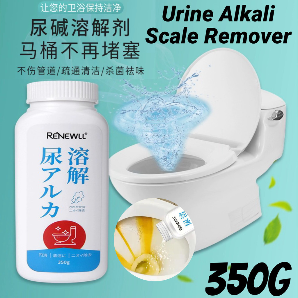 RENEWLL Urine Akali Scale Remover(350g) Toilet Bowl Cleaner Powder Odor ...