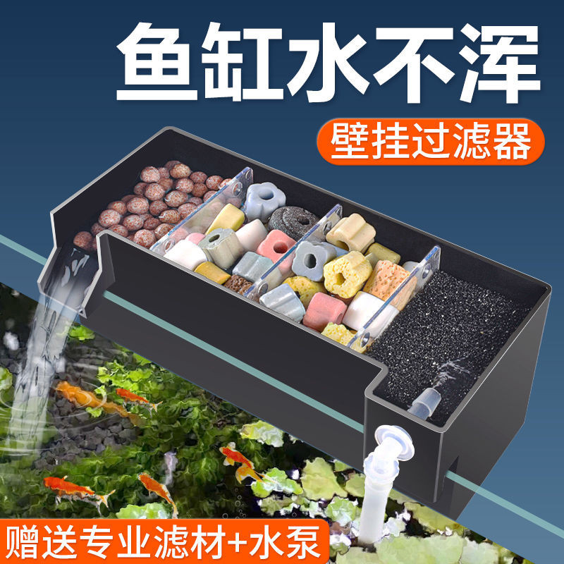 Drip Trickle Filter Box Only Aquarium Top Filter 小鱼缸过滤器 三合一 过滤盒滴流盒B51
