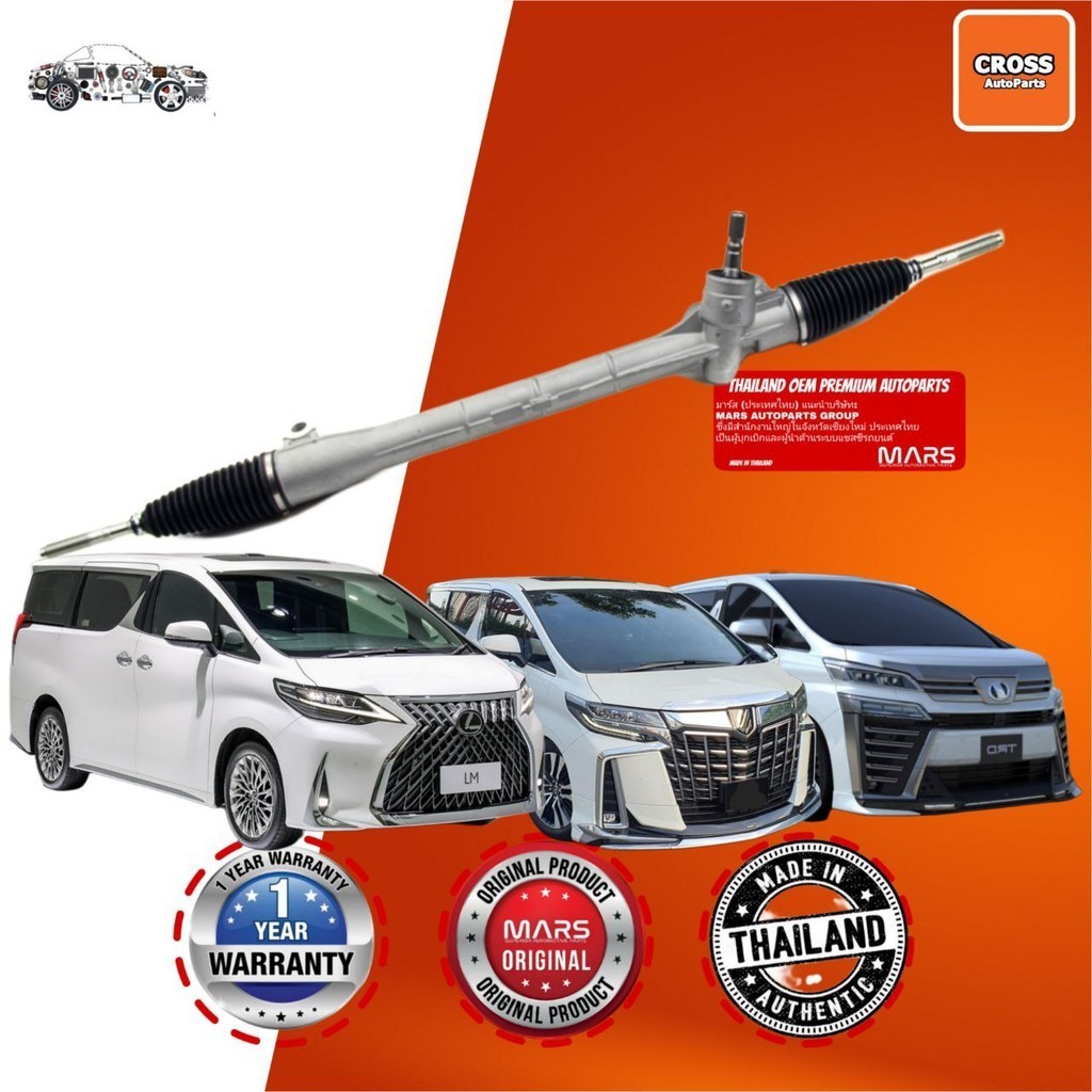 (FULL NEW) (NOT RECOND) STEERING RACK FOR TOYOTA ALPHARD VELLFIRE AGH30 ...