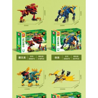 Sembo Building Block Lego mecha Dinosaur gundam World Tyrannosaurus Rex ...