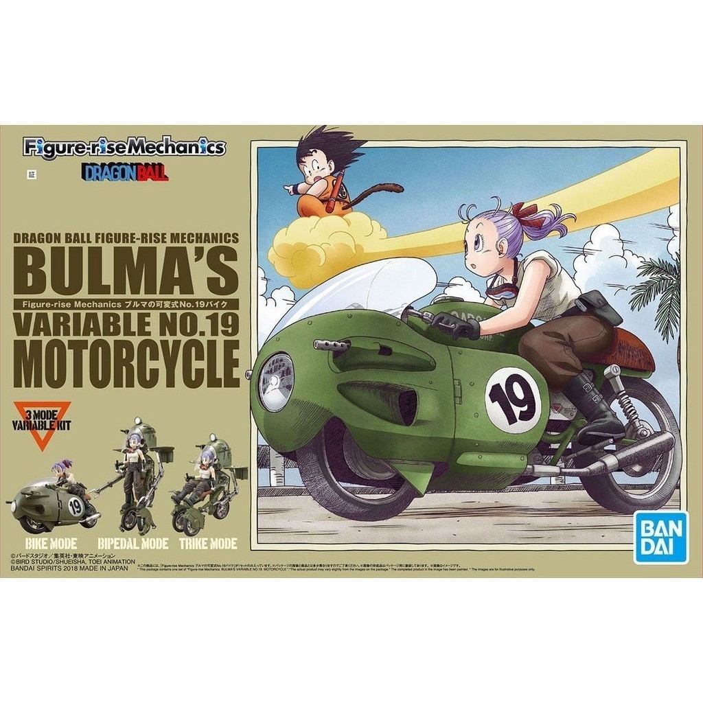 Bandai Figure-rise Mechanics Bulma's Variable No.19 Motorcycle | Shopee ...