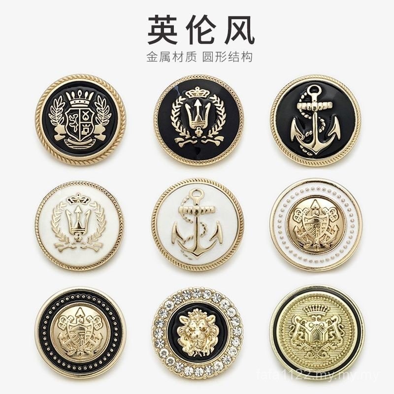 纽扣 Button 英伦风金属扣子上衣纽扣高档大衣扣女风衣西服扣男圆形西装钮扣 | Shopee Malaysia