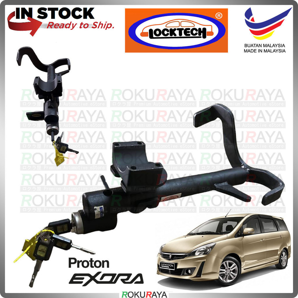 Locktech Thailand [auto] Proton Exora Safety Anti Theft Brake Pedal 