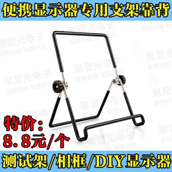 portable monitor monitor pc Portable Display Stand Tablet Metal ...