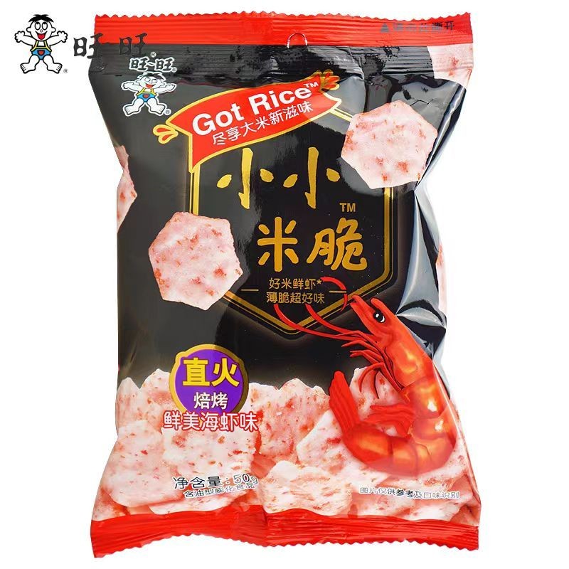 [93% Praise Rate] Want Want Little Xiaomi Crisp 50g Bagged Delicious ...