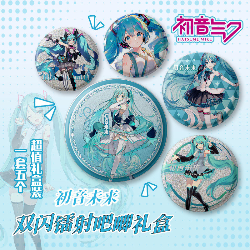 Hatsune Miku Merchandise Bar Hatsuneko Double Flash Laser Badge Anime ...