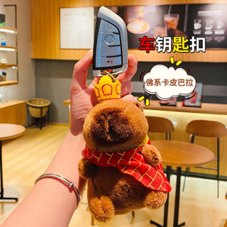 Creative Cartoon Plush Buddhist Style Kapibara Keychain Cute Capybara ...