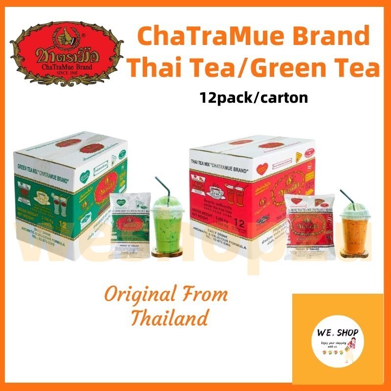Ready Stock!!!Thai Tea Green Tea Teh Hijau Daun Original Thai Brand