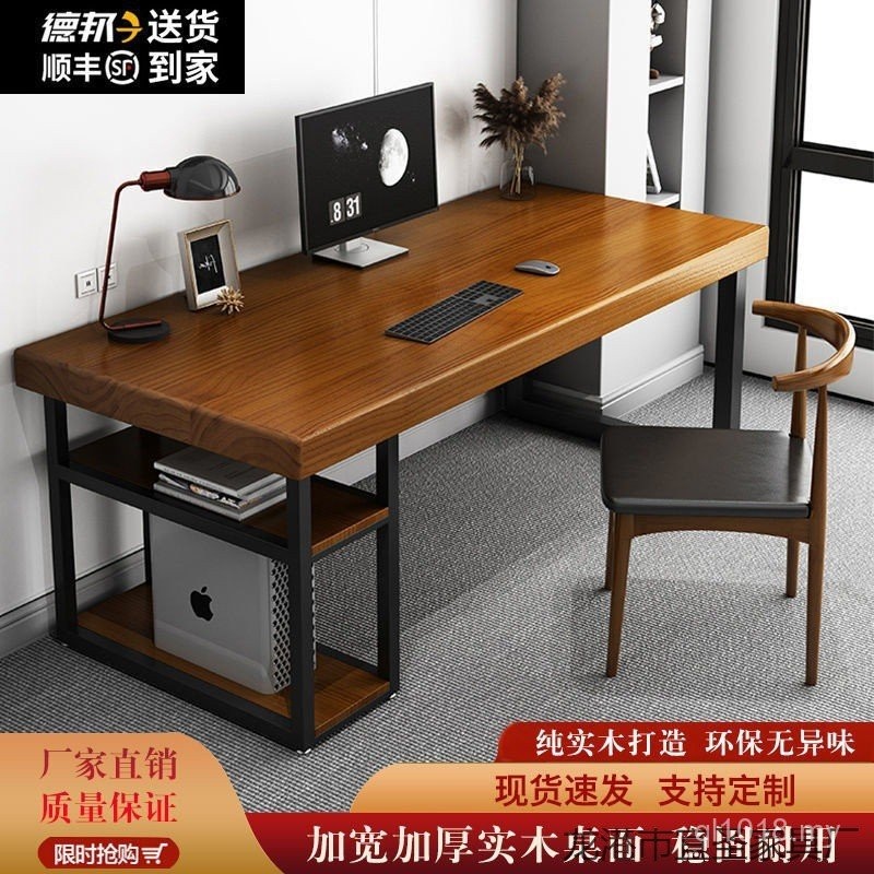 Gaming Desk Bedroom Home Writing Desk Desk Work Computer Desk Boss Desk ...