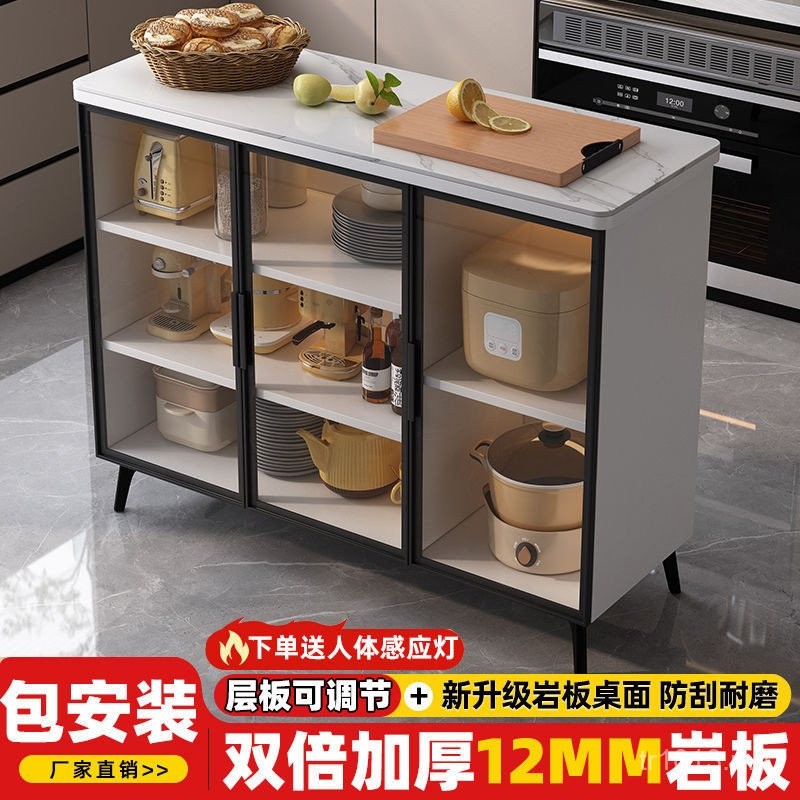 Kitchen Slate Multi-Layer Movable Locker Locker Multifunctional ...