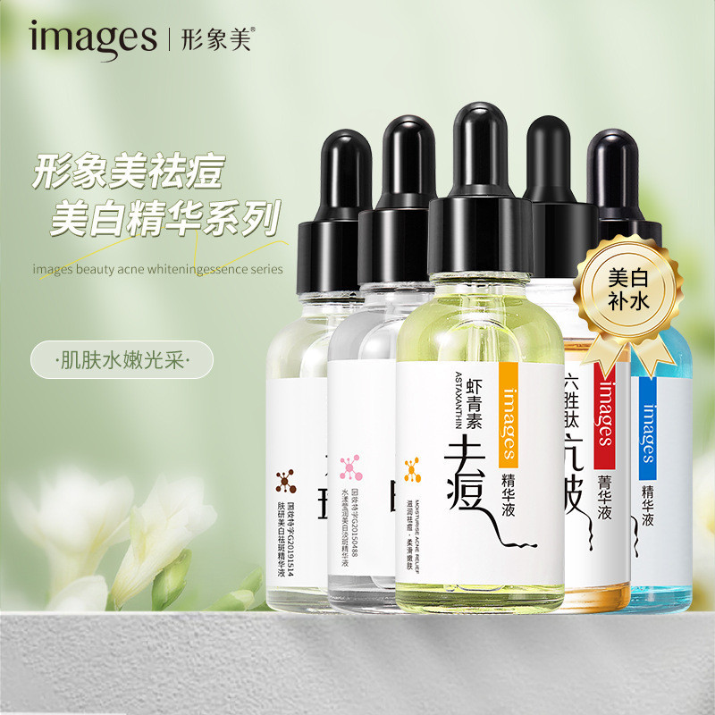 Hot Sale#Image Meilan Copper Peptide Hydrating Essence Moisturizing ...