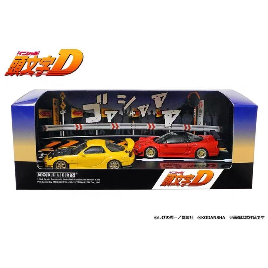 Japanese Animation Club Initial d Mazda RX7 FD 3S Honda NSX Takahashi ...