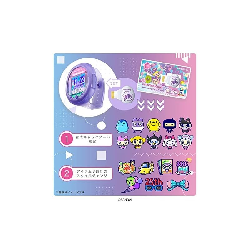 Tamagotchi Birthday Party Set Party Set - Limited Edition 25th
