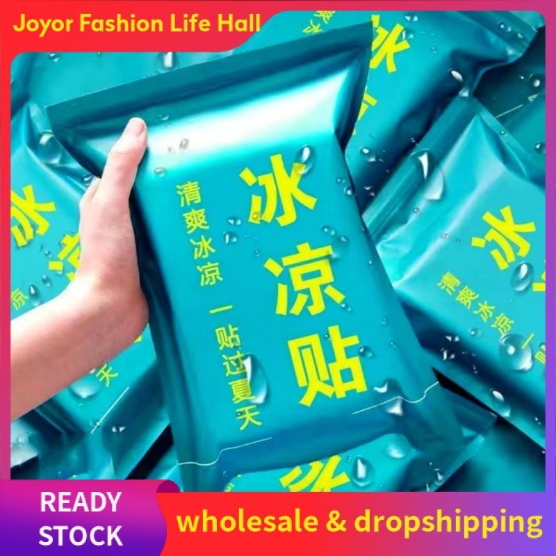 Joy_Ready Stock [100 Pieces] Cooling Plaster Summer Cooling Cooling ...