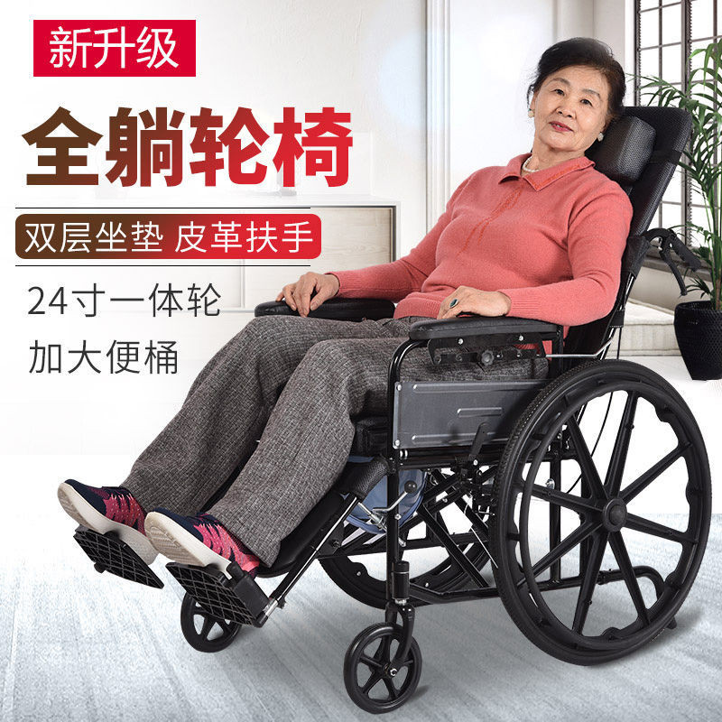 Range Rover Wheelchair Manual Folding Elderly Lightweight Wheelchair ...