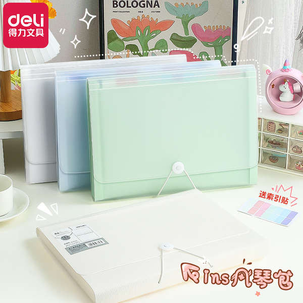 expanding file folder receipt organizer Beg simpanan kertas ujian Deli ...
