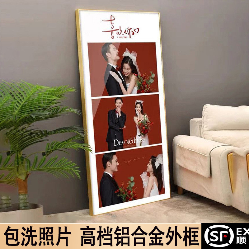 Wedding Photo Frame Multi-Grid Wall-Hanging Vertical Version Entrance ...