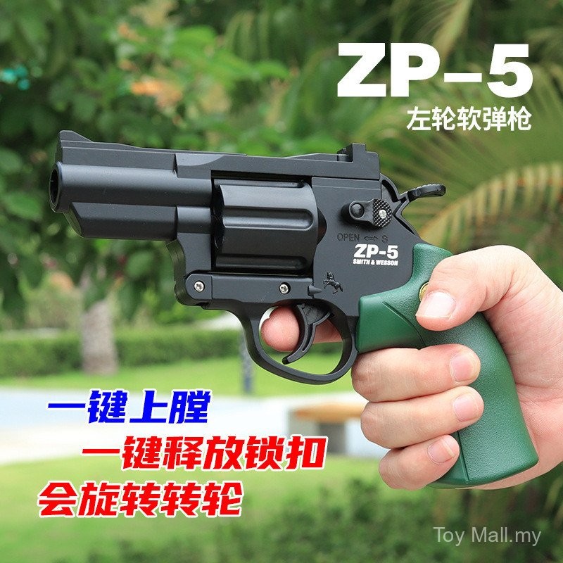 Children Revolver Toy Gun Model zp-5 Wheel Pistol Simulation Manual ...