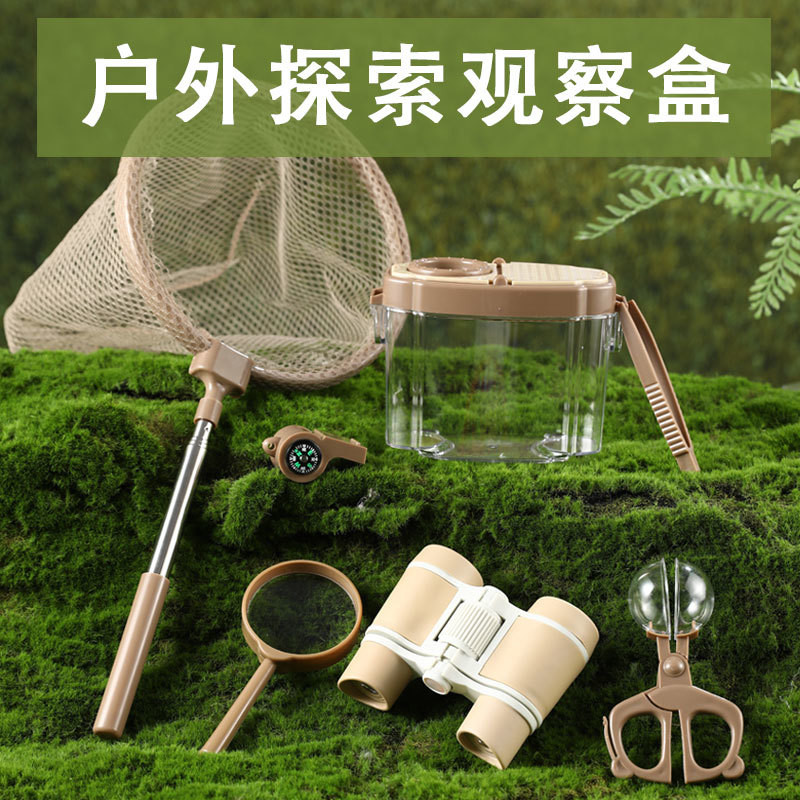 [7104 People Collection] Outdoor Exploration Magnifying Glass Children ...