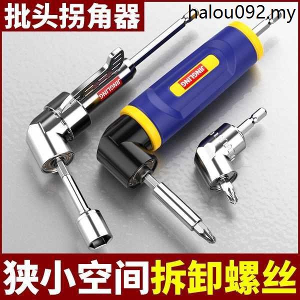 Batch Head Corner Device Electric Drill Turning Electric Screwdriver 90 ...