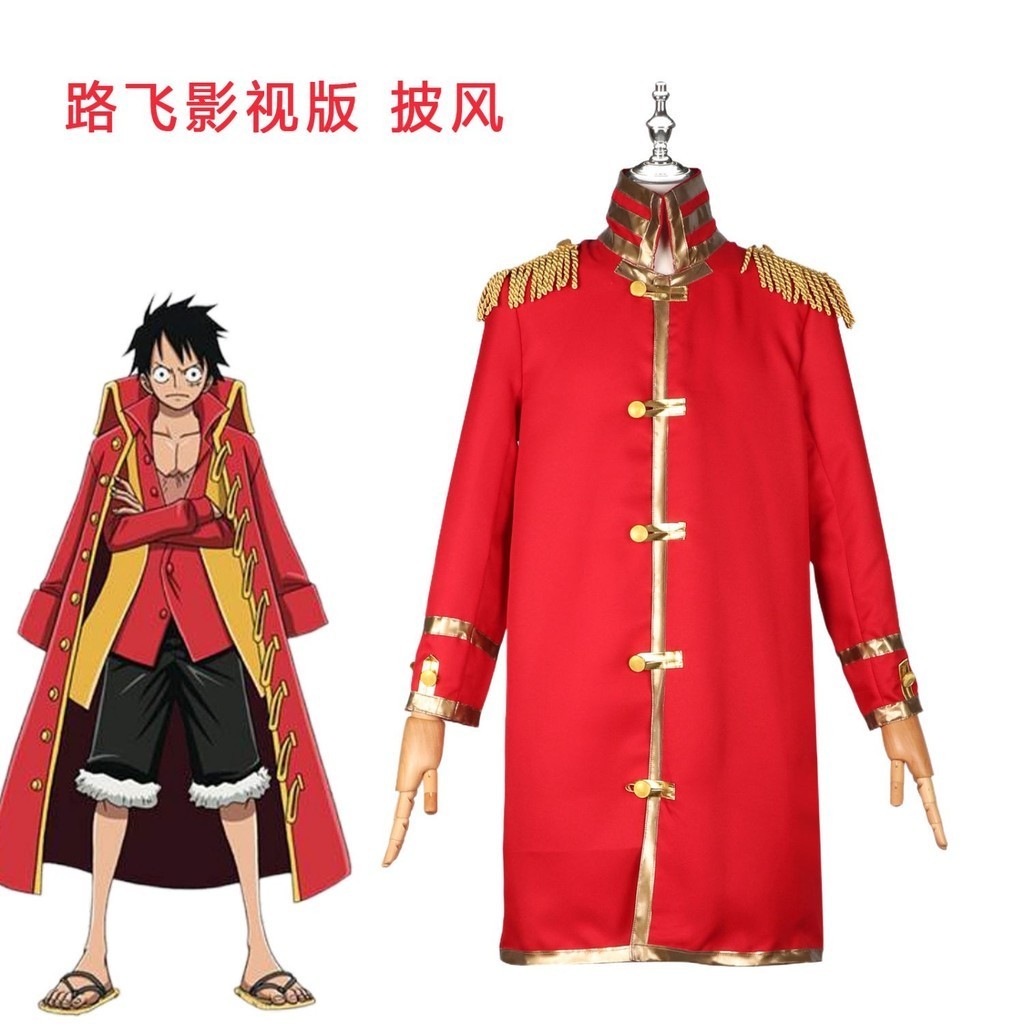 Live action version of One Piece cosplay costume, Luffy red long cape ...