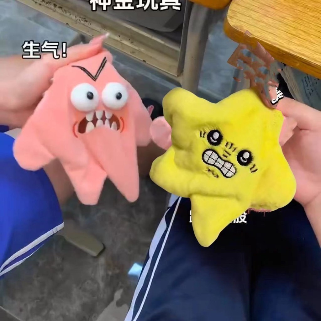 Patrick star fashion toy