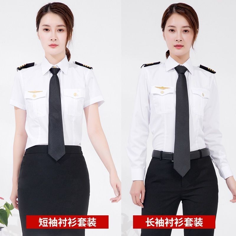 [Ship Within 24 Hours] Women's Captain Shirt Air Uniform Air Passenger ...