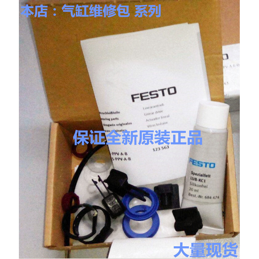 Original FESTO Cylinder Repair Kit DNC-DSBC/G-32-40-50-63-80-100-125 ...