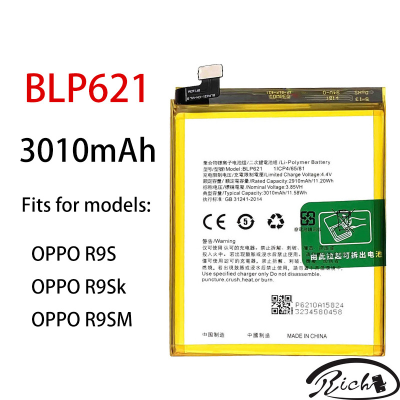 3010mAh Replacement battery BLP621 Battery For Oppo R9s R9sk R9sm ...