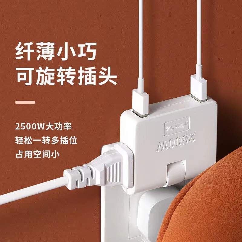 Pure Copper Flame Retardant USB Socket Converter Porous Panel Wireless ...