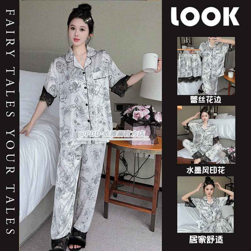 Influencer Style ins Ice Silk Pajamas Women Summer Cool Feeling Simple ...