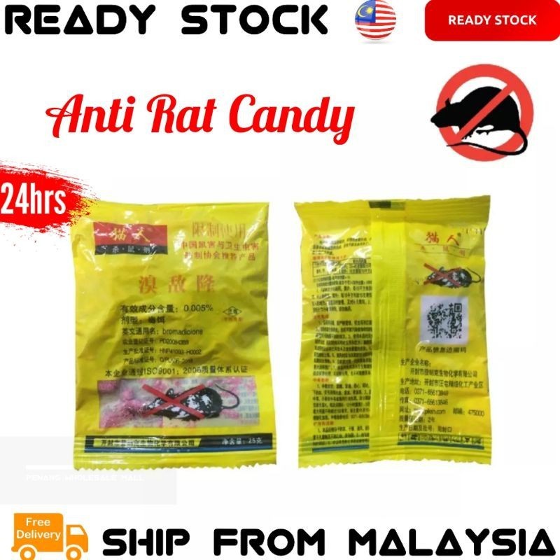 Anti Rat Away Mouse Repellent Pest Food Candy Ball 1 Pack | Shopee Malaysia