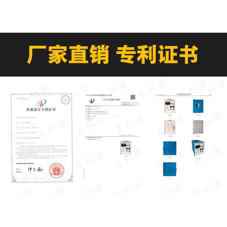 1,000w Output 500W Input Whole Set Household Solar Power Generator