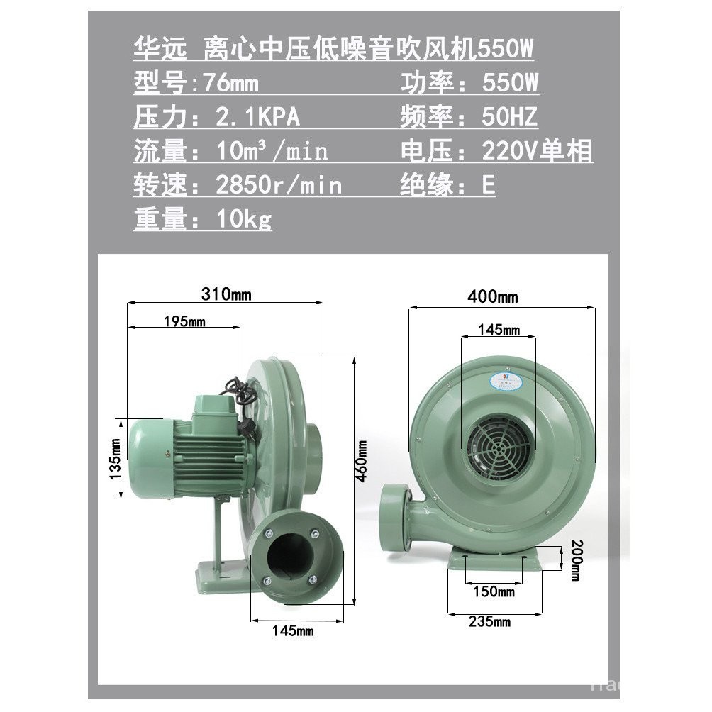 Centrifugal Blower 220V Powerful Silent Industrial Vacuum Cleaner