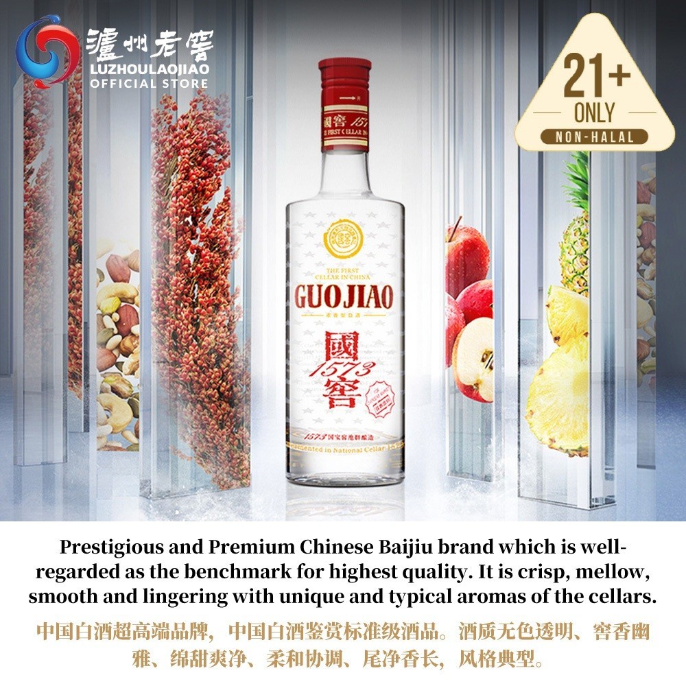 中国酒 白酒 FUMAO CELLAR WINE - その他
