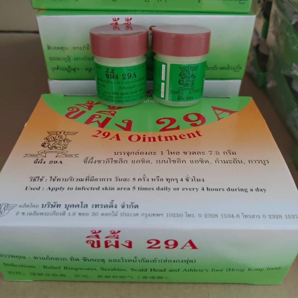 Original Thailand 29a Ointment Ubat Kulit Gatal Kirim Kulit Kurap ...