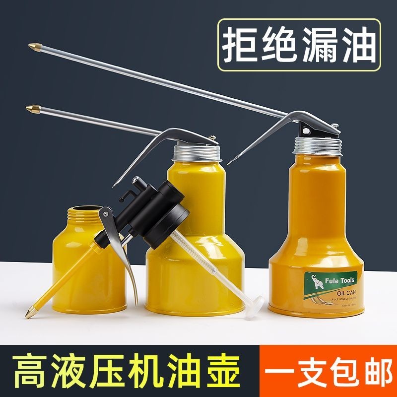 High Pressure Oil Gun Drip Pot Butter Gun New Style Nozzle Gear ...